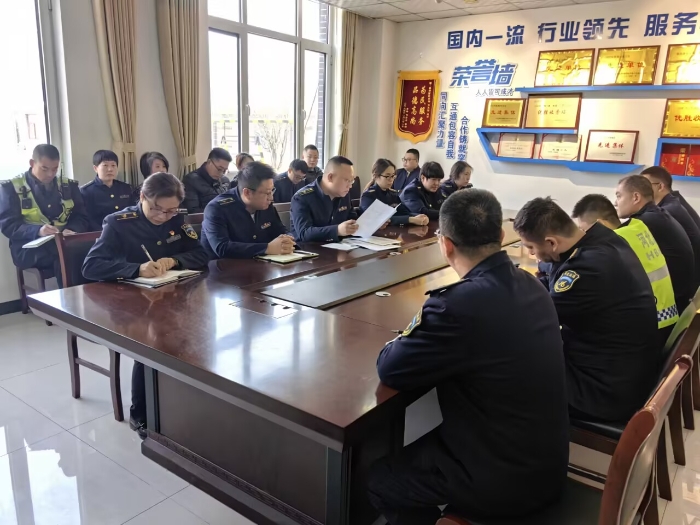 2月留營會(huì)議