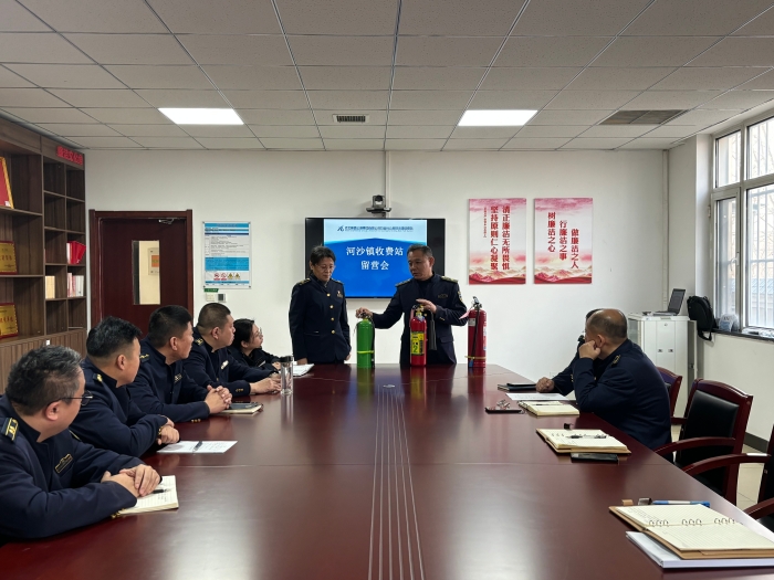2026-2-10，河沙鎮(zhèn)收費(fèi)站開(kāi)展春節(jié)安全專(zhuān)項(xiàng)培訓(xùn) (3)