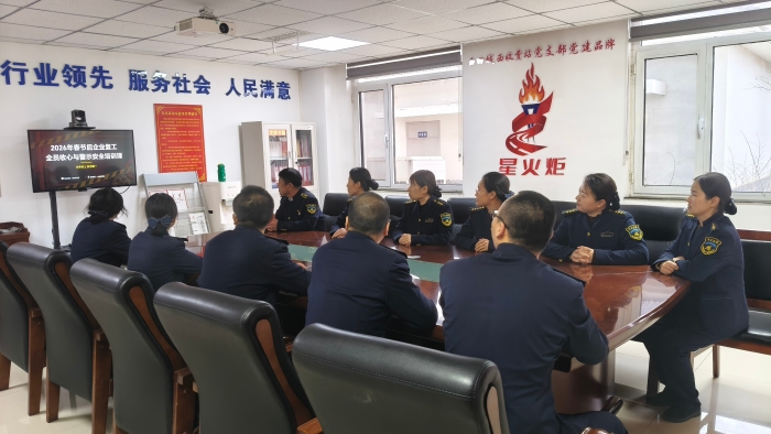 f:\Users\Administrator\Desktop\2.25（安全生產(chǎn)）\4739021c7da5fbc9348e1ecf8e251bd3