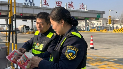 F:\00分公司季度檢查\2026年\辦公室\3.2026年宣傳\2月份\17節(jié)后復(fù)工2