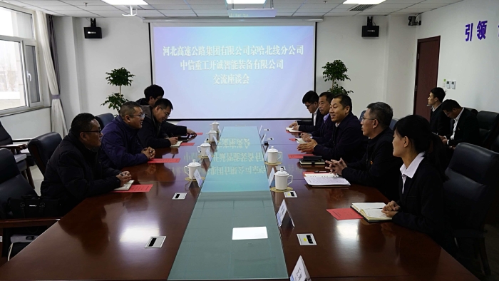 D:\360MoveData\Users\Lenovo\Desktop\稿件上傳\c0bcbc2a43ad61a6019c8636a57495a3