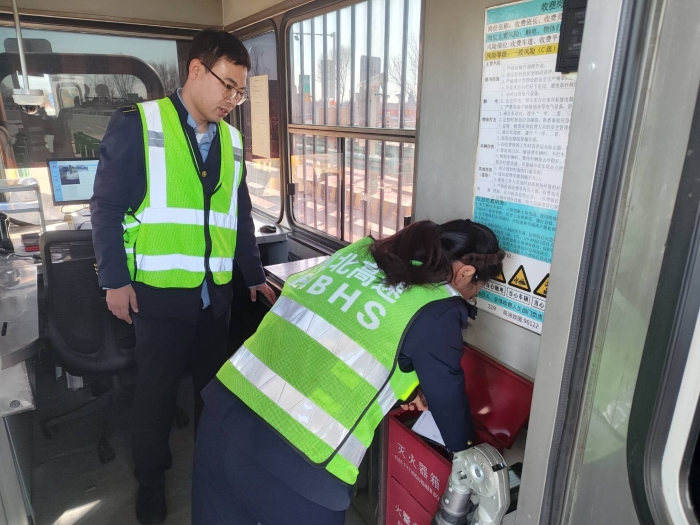 微信圖片_20260309152431_3069_41