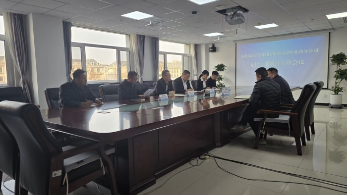 G:\2025\光伏\交接會\69f4bddf765d5602b8e18ddeb53ee327