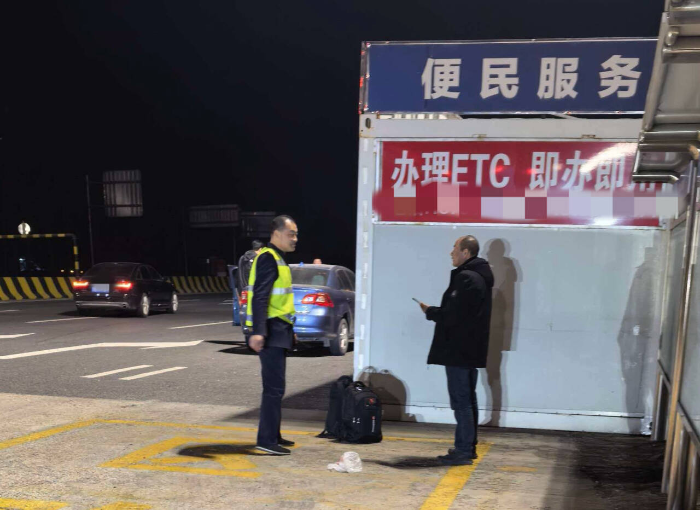 寒夜高速口 暖心助歸途