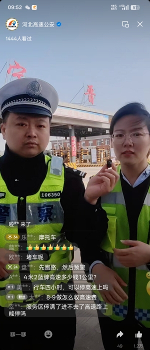 微信圖片_20260403160224