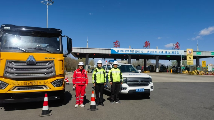 D:\360MoveData\Users\Lenovo\Desktop\稿件上傳\683bba8c66dc310c0ca0d948348d6ed4